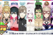 【にじ甲2024】にじさんじ甲子園2024グッズの販売開始！