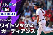 村上宗隆の大スランプにMLBファン騒然！←「もともとムラの多い打者だった」「過大評価だった」（海外の反応）