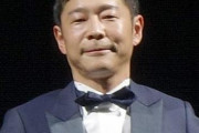高校生「卒業旅行行きたいんで100万ください！」前澤「よし！当選！」Twitter民「！！！」ﾊﾞﾊﾞﾊﾞﾊﾞ
