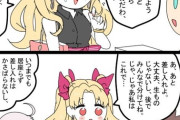【FGO】サバフェスマナー完璧なエレちゃん！！　流石エレちゃん、いい子過ぎる！