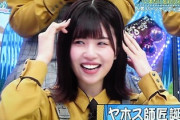 【日向坂46】他愛ないヤホスなメッセを送ってくれる松田好花www