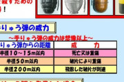福岡県久留米市←どんなイメージある？