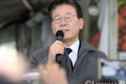 【韓国】野党の李在明代表に出頭要請