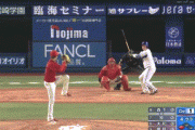 【DeNA対広島15回戦】DeNA・牧、広島・森下から第１６号２ランホームラン！！！！！！