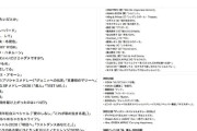 【速報】今年の紅白にJuice=Juiceがノミネート！！
