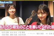 【速報】まさかの新・乃木坂スター誕生！オリジナルソングが誕生！次回初披露決定！！！SPゲストはこの超大物アーティストが出演へ！！！！！！
