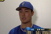 DeNA　育成左腕・庄司陽斗が3回無失点　「師匠」今永に「支配下になりましたと報告できれば」