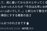宇多田ヒカルさん、炎上にブチ切れてしまう