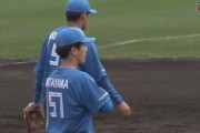 【vs.楽天練習試合】日ハム北山、4回に上川畑の悪送球と黒川の2点タイムリーで3点を失い点差が4点に広がる