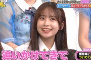 【AKB48 サヨナラ毛利さん】にいなん、追いかけられるww　『メンバートーク、スキルアップ企画』