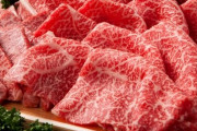 【円安】『牛肉』の値段、外国産と国産で逆転してしまう･･･