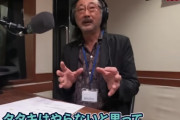 【画像】大御所声優さん「タタキや土方より声優の方が稼げるよ」