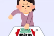妻「家庭を省みない人とは暮らせない もう無理！離婚！」　ワイ「はい(家庭のために必死に稼いどるのに)」