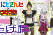 【画像】超人気Vtuberがコロコロコミックでギャグ漫画化ｗｗｗｗｗｗｗｗｗｗｗ