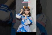 藤嶌果歩 Hoàng Thuỳ Linh See Tình日向坂46