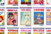 少女マンガの最高傑作を教えて！