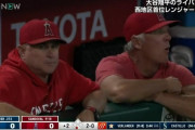 【朗報】MLB大物コラムニスト大谷はエンゼルスに100%残留すると断言！！