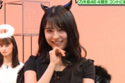 【乃木坂46】たまらんwww 早川聖来の『悪魔コスプレ』色っぽすぎるんだがwwwwww