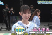 高井俐香が「ぶりっ子オーディション」1次審査通過して戸惑う【日向坂で会いましょう】【日向坂46】