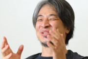 【動画】ひろゆき、独自の経済政策を饒舌に語っていたところ、経済学者に「その議論は、20年古い」と言われお目々パチパチ