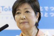 小池都知事「今はギリギリですけれども、さらに続くとギリギリギリになる」
