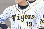 阪神タイガースさんでトレードの弾になりそうな選手 大山クラス 藤浪クラス