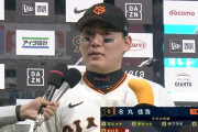 巨人丸 35歳で謎の復活 5打数4安打  .310  4本   22打点