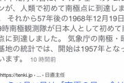 【パワプロアプリ】ヒキョリさん終了！今回はだいぶ気楽やったな