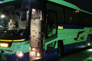夜行バスってほんまやめといた方がええな