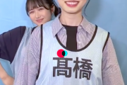 【日向坂46】ひなのの◯ヤ案件ｗｗｗｗｗｗｗｗｗｗｗ