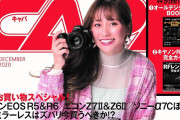 【11/19】本日のももクロ情報！あーりん｢CAPA｣発売日！れに｢クイズイマジネーター｣生放送！Musee du ももクロ！