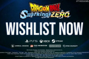 『ドラゴンボール スパーキング！ ZERO』発表！