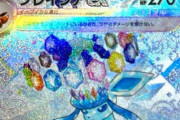 【画像】ポケカ界隈、メルカリでヤバすぎる転売ヤーが現れて終わるｗｗｗｗｗ