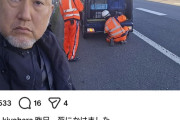 【画像】リトル清原さん、高速道路で車を運転中にパンク→制御不能に