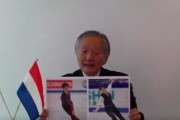 【映像有】駐オランダ堀内大使、チャレンジカップ応援のメッセージ動画をアップ！  …20日から23日にかけて オランダ ・ハーグで チャレンジカップ が開催、今年は 宇野昌磨 選手や 紀平梨花 選手らが出場します…