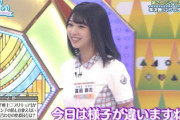 【日向坂46】次はちゃんと笑いを取る富田wwww