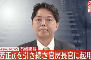 楽韓さん、本日の動向 - そうか、党内弱者だから組閣はまともになるのか
