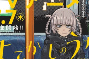 漫画「よふかしのうた」第13巻が予約開始！さあ楽しい夜ふかしの時間だ！