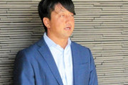 動画　ロッテへトレードの澤村、ジャイアンツ球場であいさつ「後ろ向きなことは一切ない」
