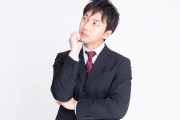 バイトの新人が一日目にいきなり休んだんやけど怒るべき？