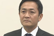 【文春報道】国民・玉木雄一郎代表の不倫相手、党の候補者だと判明！ハニトラ説は完全崩壊か