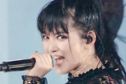 Su-METALは、さくら学院の前にミニパティでパフォーマンスしてた　【海外の反応】