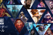 Blizzardショップにて「Battle.net ホリデーセール」が開催！ゲームやアイテムなどが最大65%オフ！