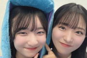 【AKB48】さりいちゃん、サリーになる🥰【#白鳥沙怜 #山内瑞葵】