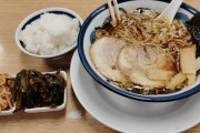 【画像】このラーメンにいくら出せる？？？