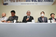 反日種族主義の著者、慰安婦支援団体に公開討論を要求…「正義記憶連帯は我々の批判に答える義務がある」＝韓国の反応