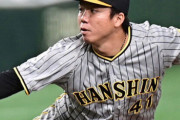 村上 頌樹(25) 18試合 119回 8勝5敗 防御率1.89(1位) WHIP0.74(1位)