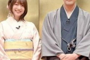 川崎大師で上田麗奈さんと石川界人さんが発見される！！