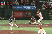 【WBC中国対韓国】中国、1回裏に同点に追いつく！！！