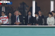 【画像あり】ラグビーワールドカップ観戦中の安倍総理、どうみてもウォーリーｗｗｗｗｗｗｗ